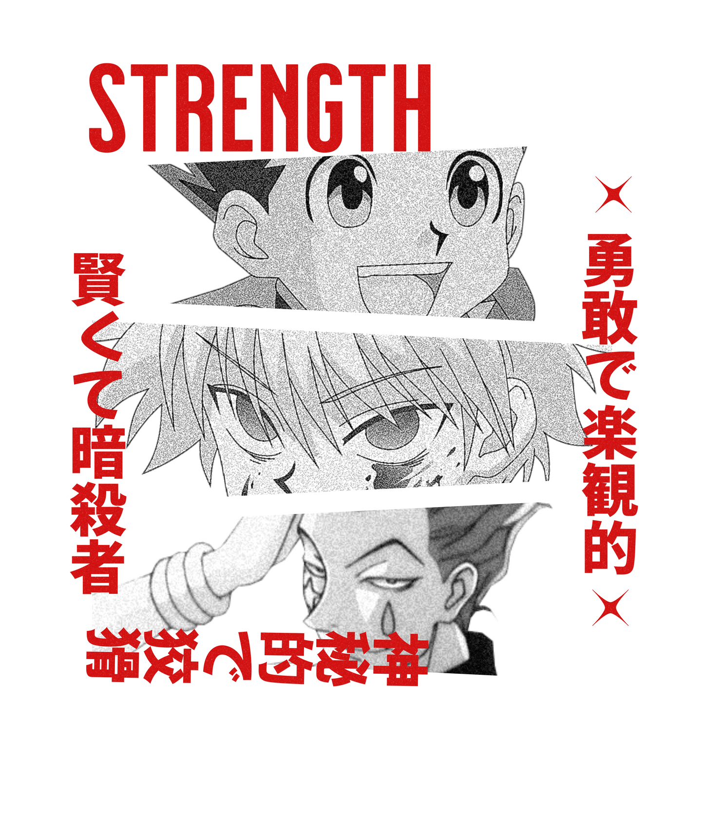 Hunter Strength Hoodie/Sweatshirt